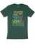Kids' - Same Color Graphic Tee - KIOKO