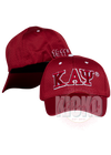 Kappa Alpha Psi Flex Sports Cap - KIOKO