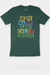 Kids' - Same Color Graphic Tee - KIOKO