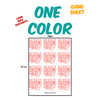 One Color Gang Sheets - KIOKO