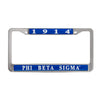 Phi Beta Sigma License Plate - KIOKO