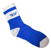 Phi Beta Sigma Ankle Socks - KIOKO