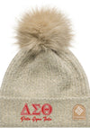 Delta Sigma Theta Columbia Pom - Pom Beanie - KIOKO