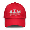 Delta Sigma Theta Under Armour® Hat - KIOKO